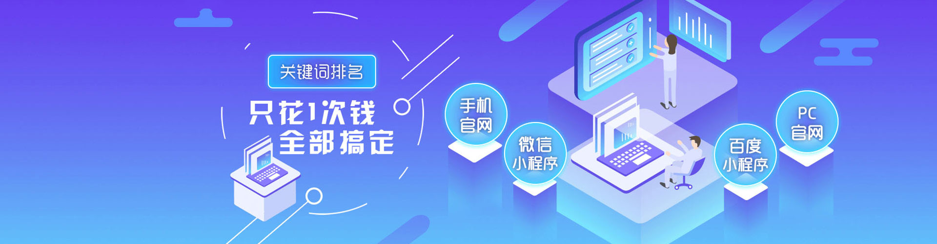 渌口百度如何推广